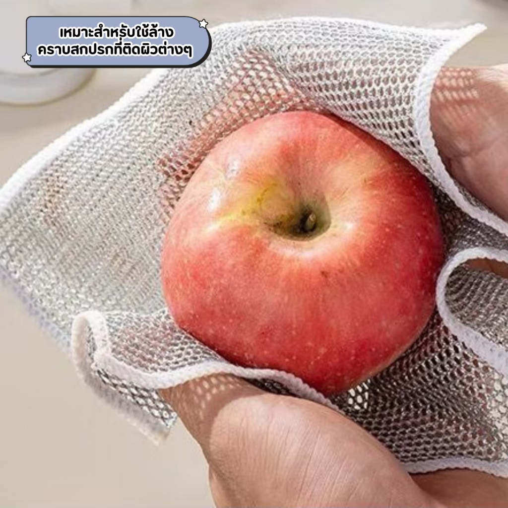 ผ้าตาข่ายลวดเงินล้างจาน ผ้าลวดโลหะ แผ่นลวดล้างหม้อกระทะ แผ่นใยขัดฟองน้ำ ฝอยขัดหม้อ(1 แพ็ค3 ชิ้น) - รูปที่ 3