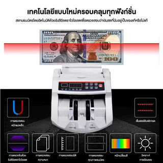 เครื่องนับเงิน ธนาคาร 2 in1 สามารถ นับแบงค์ นับธนบัตร Cash Counter นับเงินสด มีหน้าจอ LCD แยก เร็วและแม่นยำ
