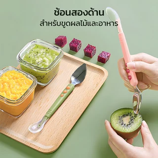 ช้อนป้อนข้าวเด็ก 2 หัว ช้อนกินข้าวเด็ก ช้อนอาหารเด็ก หัวซิลิโคนและหัวสแตนเลส