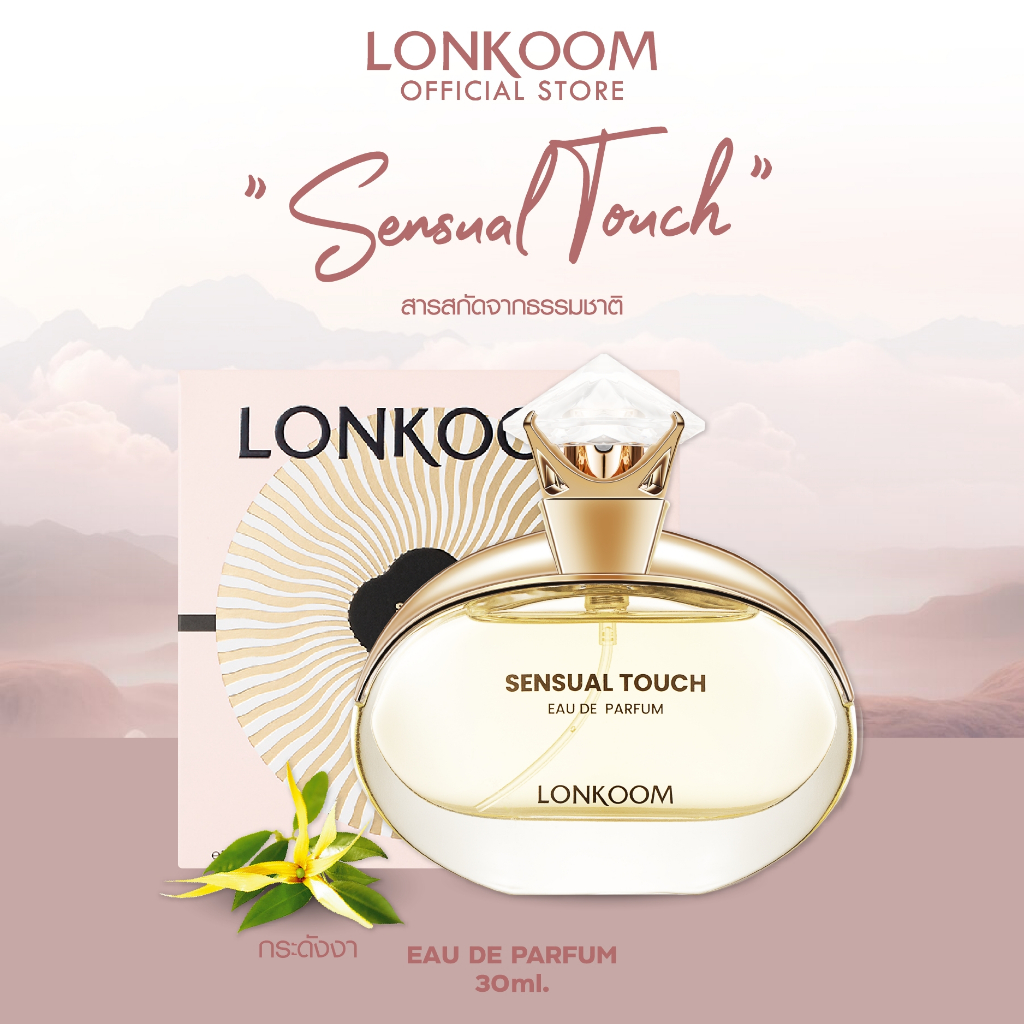LONKOOM น้ําหอมผู้หญิง 30ml Perfume Sensual Touch น้ำหอม EDP Floral น้ำหอม ติดทน