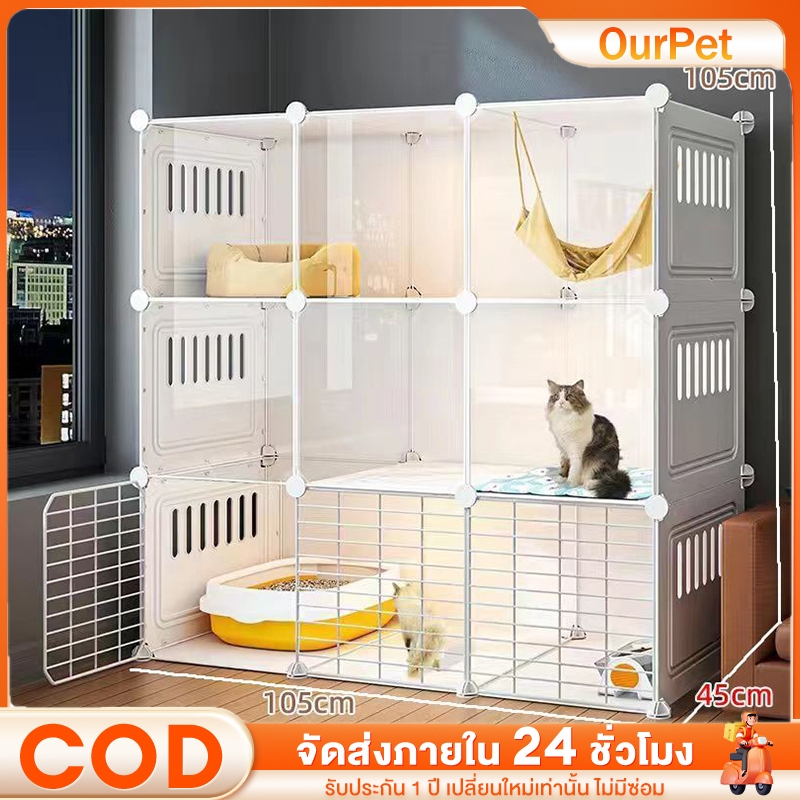 จัดส่งเร็ว กรงแมวขนาดใหญ่ Pet Cage คอนโดแมว บ้านแมว ทนนาน กรงสัตว์เลี้ยง แมว กระต่าย สุนัข