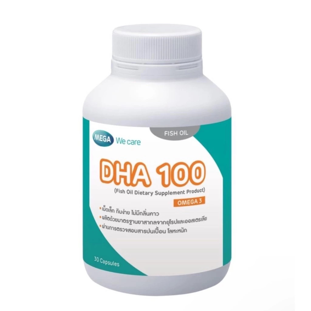 MEGA We care DHA 100 Fish Omega 3 (30cap) – เมก้าวีแคร์ ดี เอช เอ100 โอเมก้า3 (30แคปซูล) ราคา ถูกที่สุด ดีลบีเคเค
