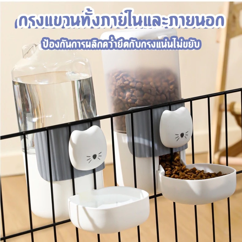 HM-ที่ให้อาหารให้น้ำแบบติดกรงอัตโนมัติ ชามอาหารคู่ ของใช้สัตว์เลี้ยง แบบแขวนกรง สินค้ามีพร้อมส่ง thumbnail 4