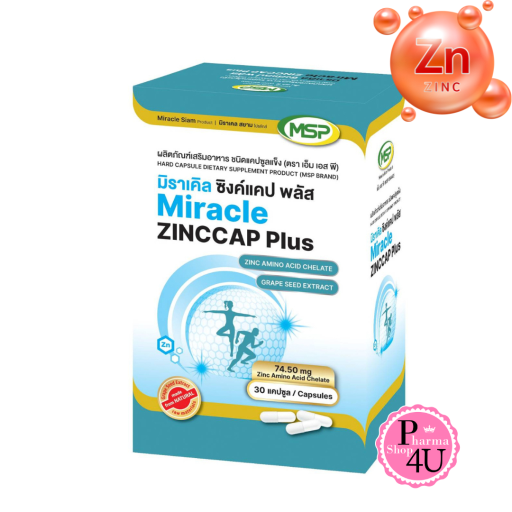 MSP ZINCCAP 30 capsule ซิงค์แคป  ซิงค์ อะมิโน แอซิด คีเลต (20%) #9581