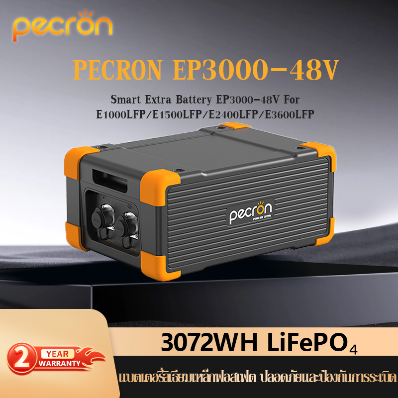 Pecron EP3000-48V  Expandable Battery for E3600LFP/E2400LFP/E1500LFP Power Station แบตเสริมสำหลักแบต