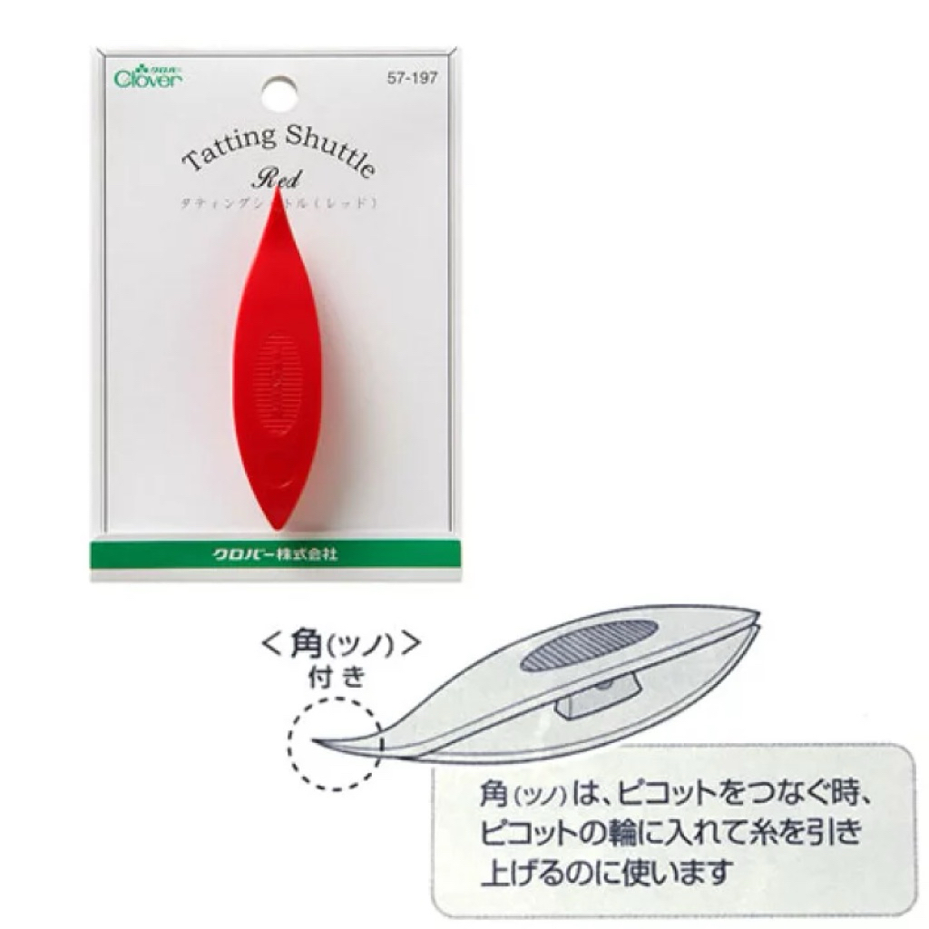 Clover tatting shuttle กระสวยแทต ญี่ปุ่นแท้