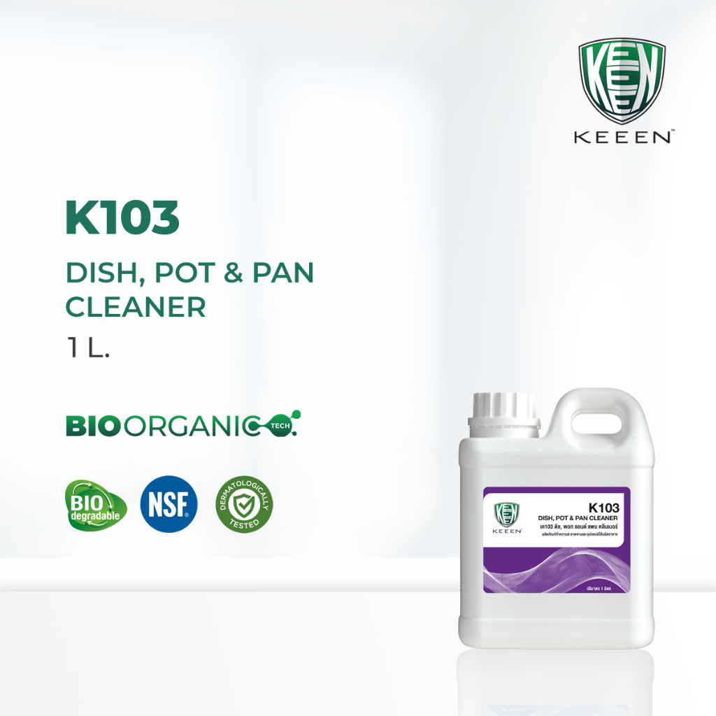 Keeen ผลิตภัณฑ์น้ำยาล้างจาน - K103 DISH, POT & PAN CLEANER 1L (ขนาด 1 ลิตร)