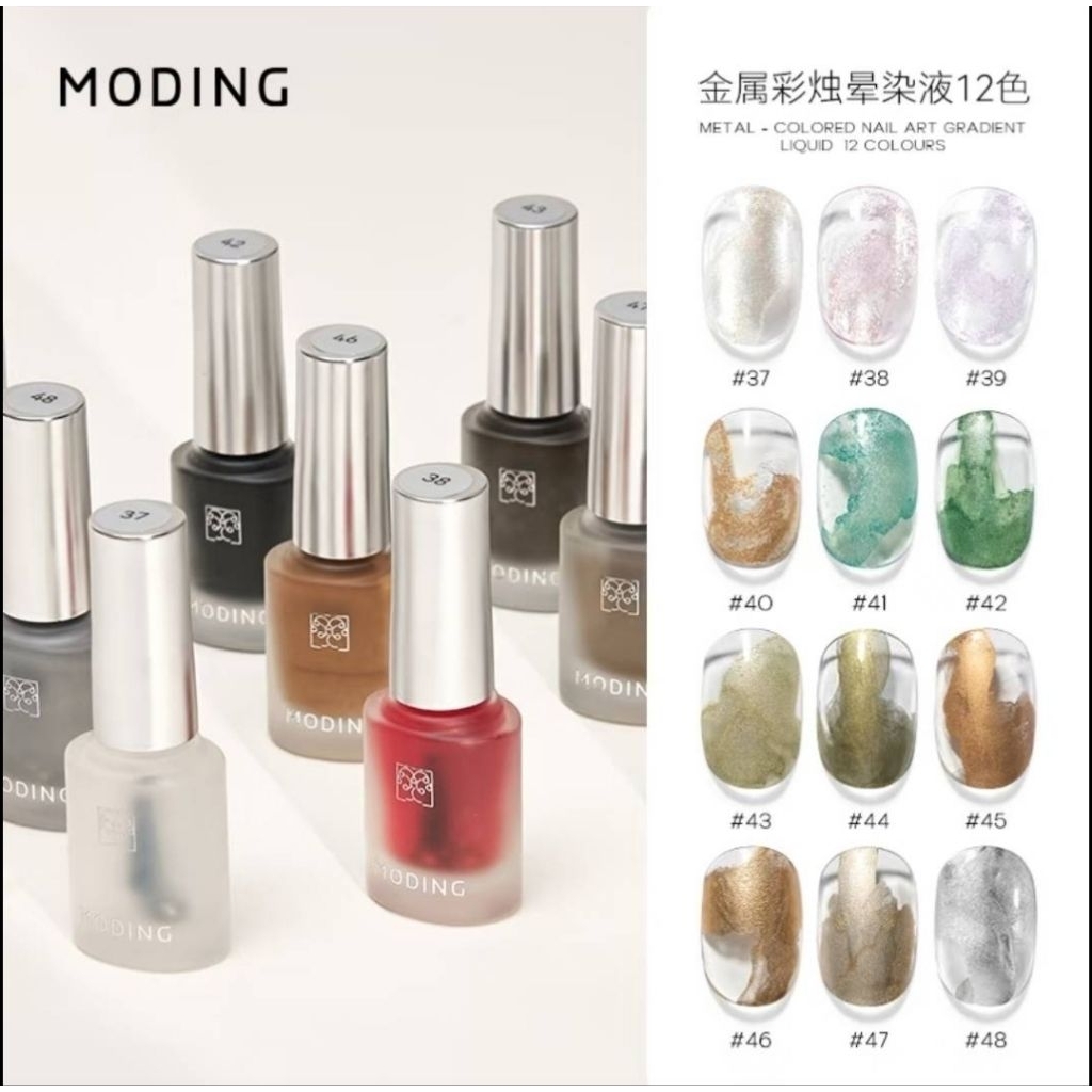 เซตสีเจลอิ๊งค์จีน🇨🇳 MODING ink gel collection 12สี ตัวเลือก 2เซต #25-36, #37-48 สีฟุ้งแห้งโดยไม่ต้อง
