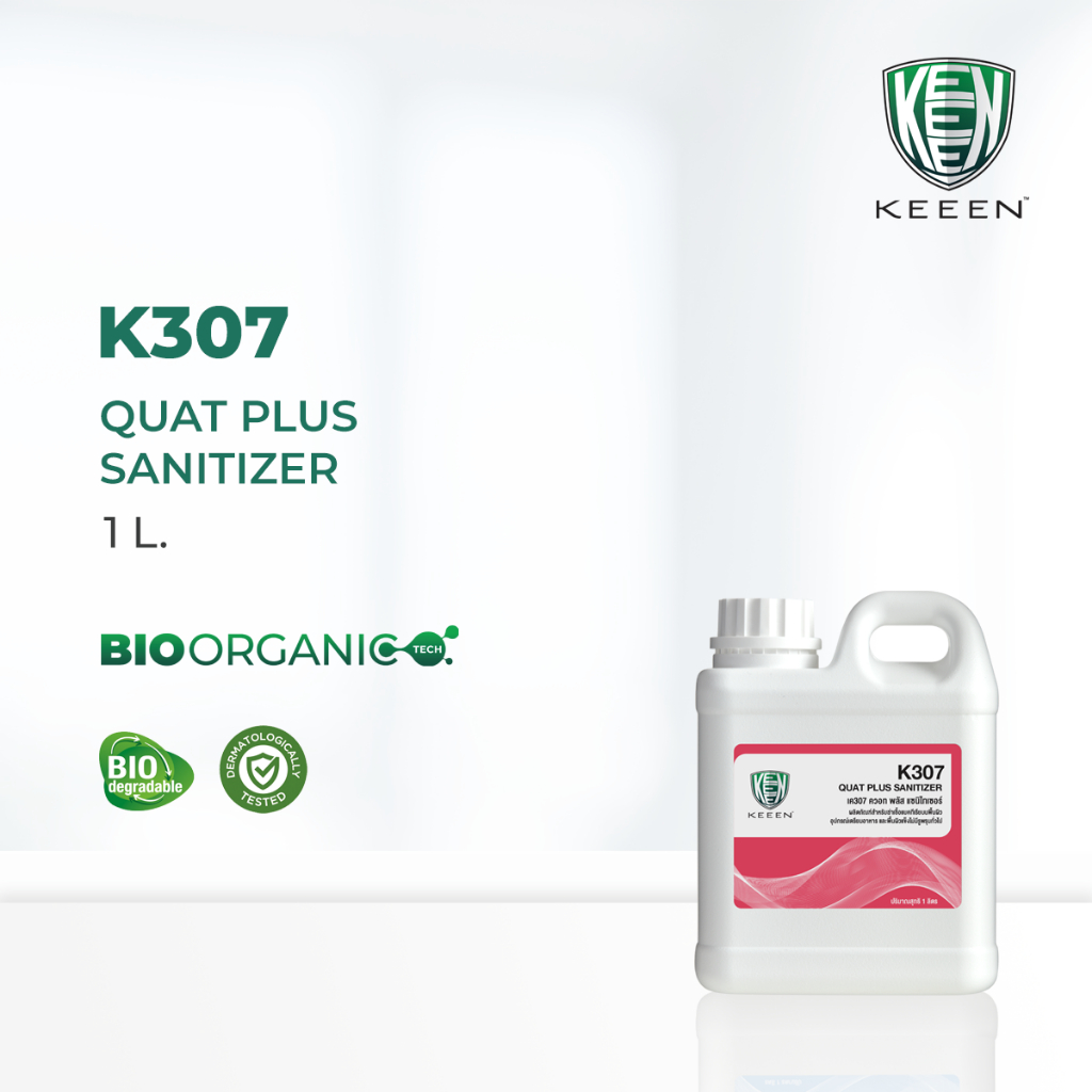 Keeen ผลิภภัณฑ์ฆ่าเชื้ออุปกรณ์ประกอบอาหาร (Food grade) - K307 QUAT PLUS SANITIZER  1L (1ลิตร)
