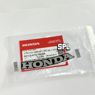 สติ๊กเกอร์ เครื่องหมายHONDA 80มม.ติดครอบหน้าWave125i LED แท้…