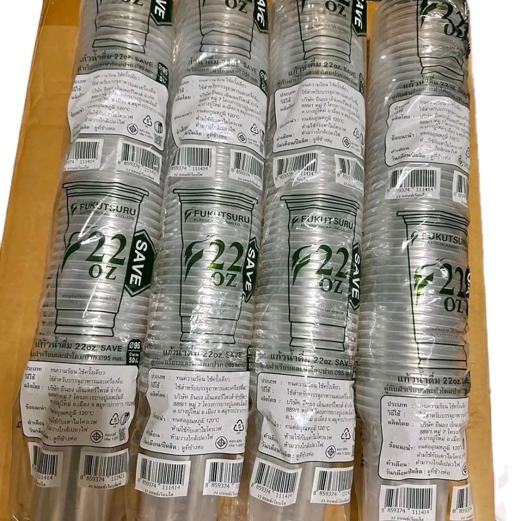 แก้วเรียบใส20/22ออนซ์ทรงsave ตราyye  ยกลัง (1ลังมี20แถว*50ใบ=1,000ใบ)  **จำกัด1ลังต่อ1ออเดอร์** - รูปที่ 2