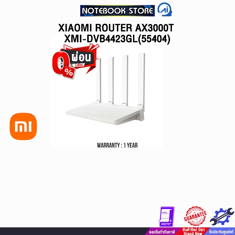 [ผ่อน 0% 3 ด.]XIAOMI ROUTER AX3000T XMI-DVB4423GL (55404) /ประกัน 1 Year