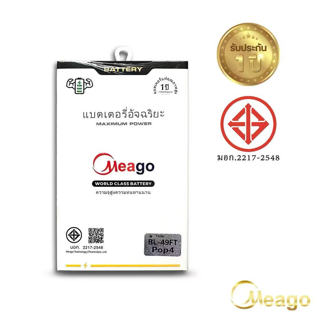 แบตเตอร์รี่ TECNO SPARK7 PRO / POP5 LTE / POP4 / SPARK6 GO / Spark 5 Air / BL-49FT