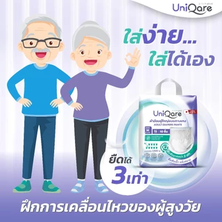 Uniqare ผ้าอ้อมผู้ใหญ่ แบบกางเกง 40 ชิ้น นุ่มสบาย ซึมซับมากถึง 1000 ซีซี ไซส์ S,M,L,XL,XXL