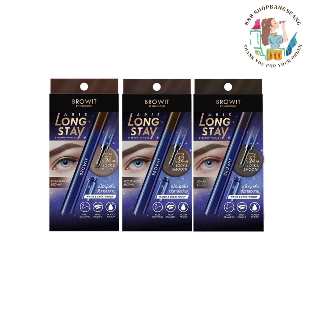 เขียนคิ้ว น้องฉัตร aris long stay Browit Aris Long Stay Eyebrow Promade