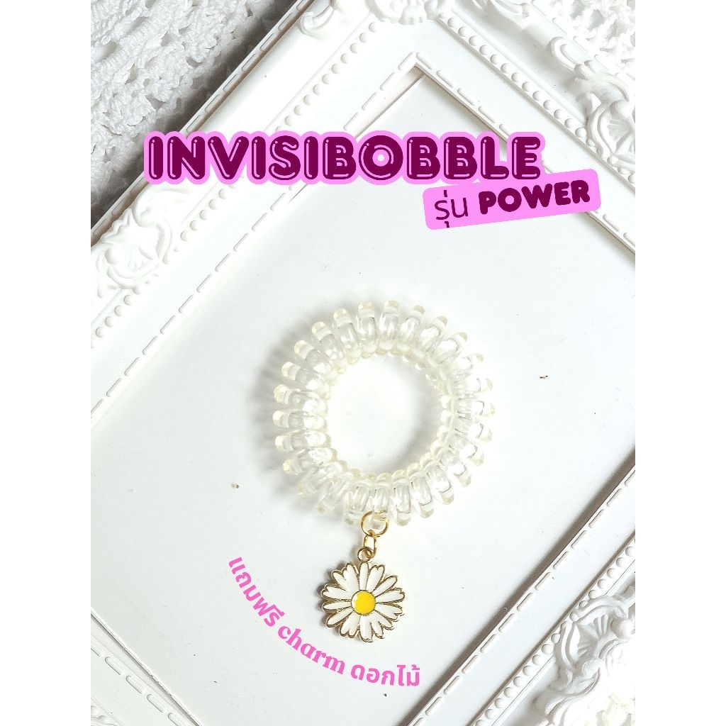 ยางมัดผม invisibobble รุ่น  Power ของแท้ แบบแบ่งขาย
