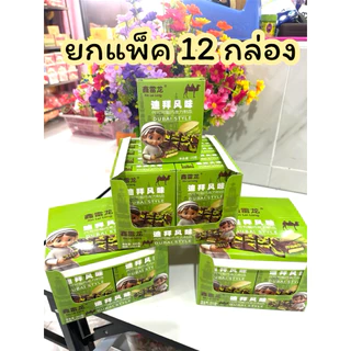 ช็อคโกแลตดูไบจิ๋ว ยกแพ็ค ล็อตใหม่ สุดคุ้ม พร้อมส่ง