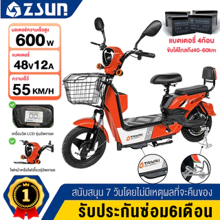 electric bicycle NEW จักรยานไฟฟ้า จักรยานผู้ใหญ่ สกูตเตอร์ไฟฟ้า 600Wเครื่องยนต์ ขับได้ไกลถึง65กิโลเมตร 48V/12Aแบตเตอรี