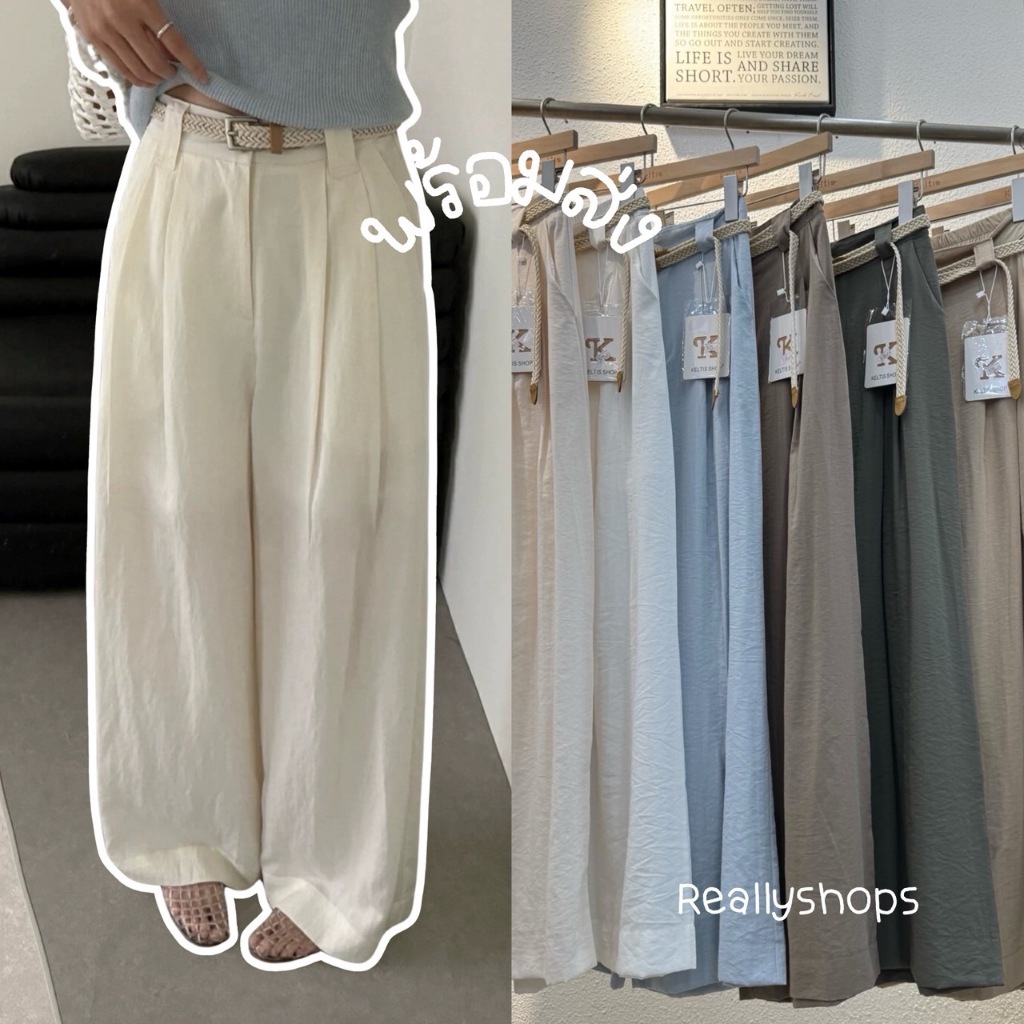 Reallyshops #9315(K) กางเกงขายาวทรงกระบอก+เข็มขัด Old Money Style ใส่ทำงาน ผู้หญิง พร้อมส่ง