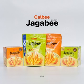 Calbee Jagabee คาลบี้ จากาบี้ มันฝรั่งแท้ทอดกรอบแบบแท่ง 85 ก…