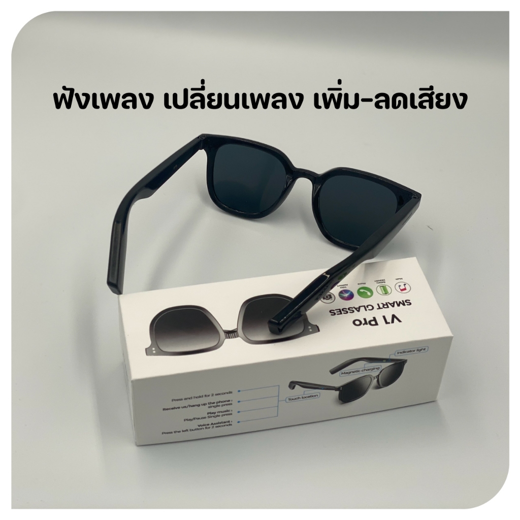 แว่น Bluetooth โทรได้ ฟังเพลง ถ่ายรูป แว่นอัจฉริยะ แว่นกันแดดไร้สาย เชื่อมต่อมือถือ ช้งานง่ายชาร์จไว