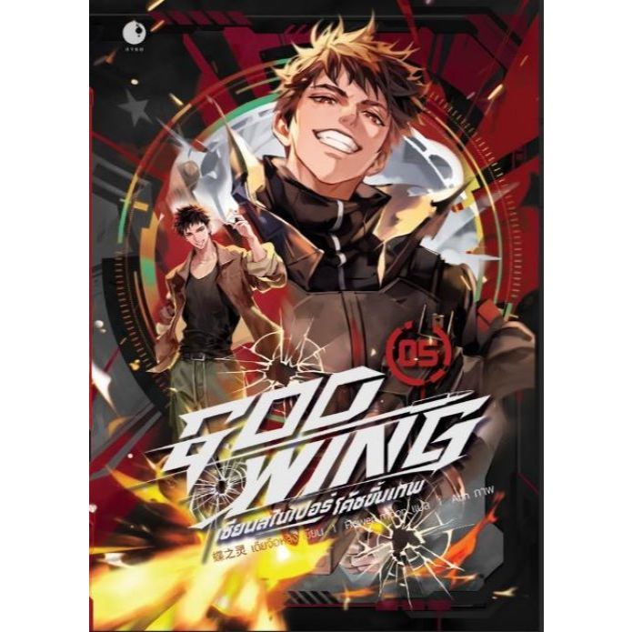 Thumbnail 3