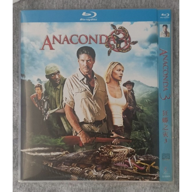 Blu-ray แม่สาย / Anaconda 3 : Offspring (2008) - อนาคอนดา 3 แพร่พันธุ์เลื้อยสยองโลก