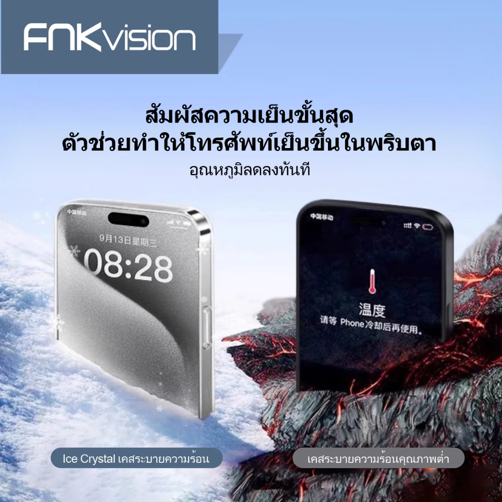 FNKvisionเคสใส สำหรับไอโฟนงานพรีเมี่ยมเคสไอโฟน สำหรับ17AIRiPhone มีทุกรุ่นcaseกันกระแทกมุม16/15/14/13/12/11/XS/XR/promax thumbnail 6