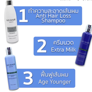 💺Go Hair Age Younger โกแฮร์ เอจ ยังเกอร์ อาหารผม (ขวดฟ้า) อาหารผม สำหรับผมเส้นใหญ่ หยักศก บำรุงผมแห้งเสีย แตกปลาย ผมดัด