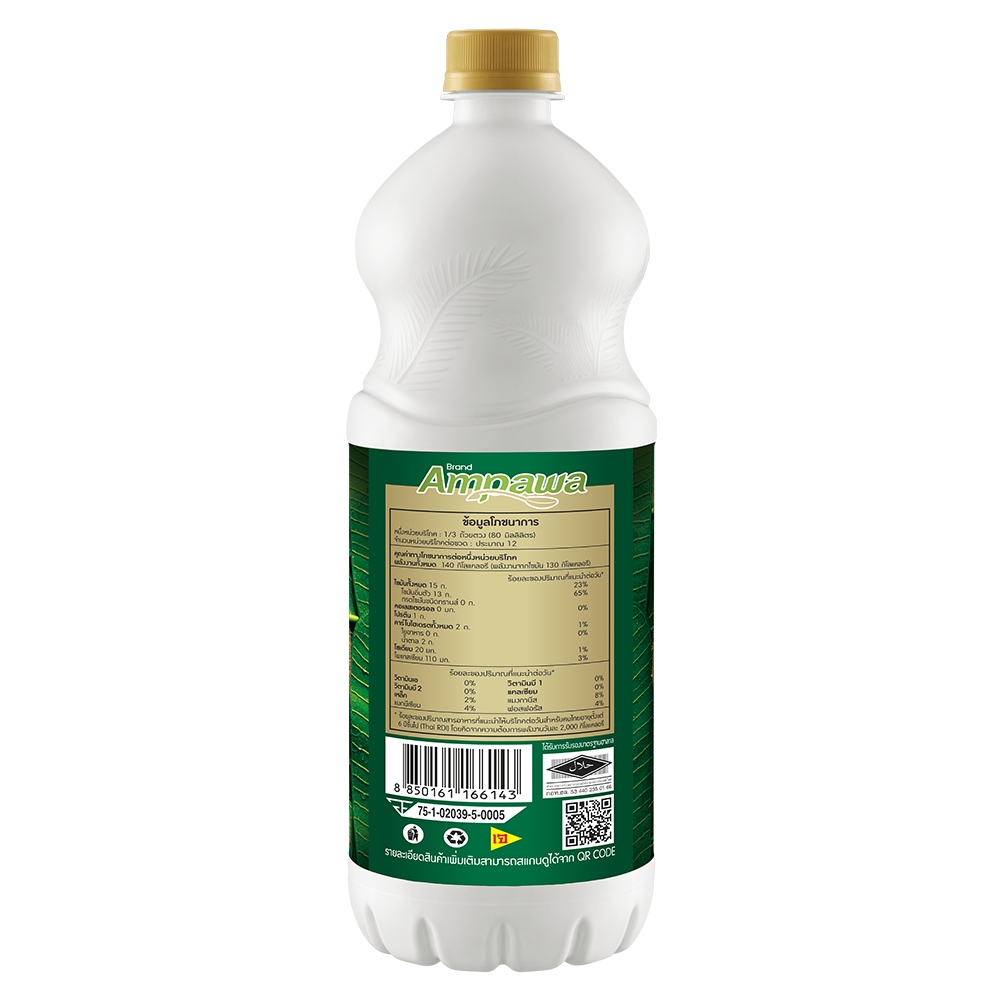 รูปภาพ 2