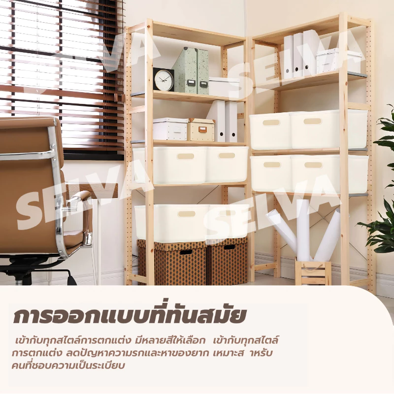 กล่องเก็บของพลาสติก ฝาปิด เรียงซ้อนได้ อเนกประสงค์ thumbnail 4