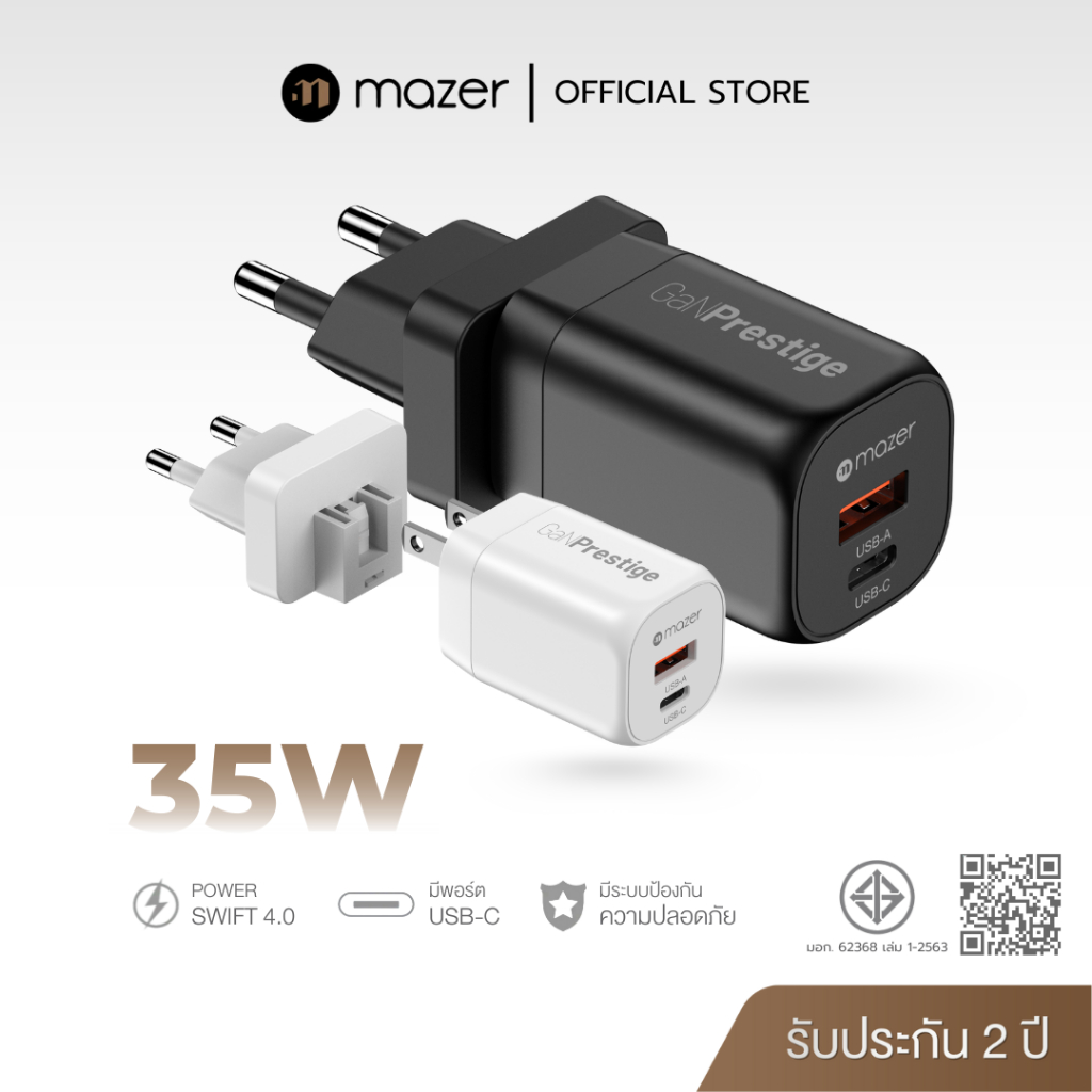 [for iPhone 16/15/Samsung] Mazer หัวชาร์จเร็ว 35W GaNPrestige Wall Charger (2 Ports) Type C, USB-A รุ่น M-G35W-V5
