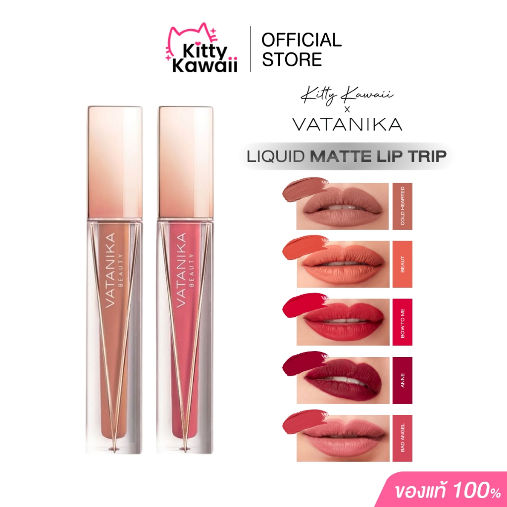 VATANIKA BEAUTY - LIQUID MATTE LIP TRIP ลิปสติกเนื้อแมทคุณแพร วทานิกา