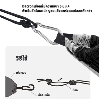 【COD】เปลผู้ใหญ่ 270x140ซม เปลกลางแจ้งพร้อมเชือก เปลร่มชูชีพ เปลตั้งแคมป์ ทนทานสุดๆ พับได้ เปลตั้งแคมป์