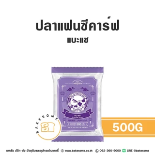 [[ยกลัง]] แบะแซ ตราปลาแฟนซีคาร์ฟ Glucose Syrup Fancy Carp Brand แฟนซีคาร์ฟ กลูโคสไซรัป กลูโคส ไซรัป