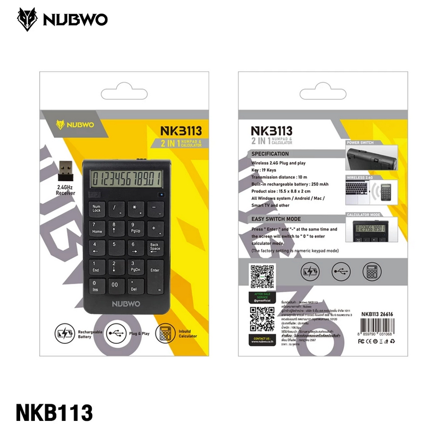 Nubwo NKB113 Numpad+Calculator 2 In 1 แป้นพิมพ์ตัวเลขไร้สาย+เครื่องคิดเลข