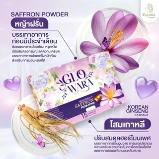 Yaanita Glowara ผลิตภัณฑ์เสริมอาหาร โกวอร่า (ตรา ญาณีต้า) ปรับสมดุลฮอร์โมน ฟื้นฟูจากภายใน วัยทอง