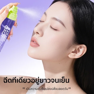QXQY สเปรย์ล็อคเมคอัพ แมตต์ สเปรย์หน้าฉ่ำ สเปรย์น้ำแร่ อ่อนโยน หน้าเงา ให้ความชุ่มชื้น Moisturizing Makeup Spray