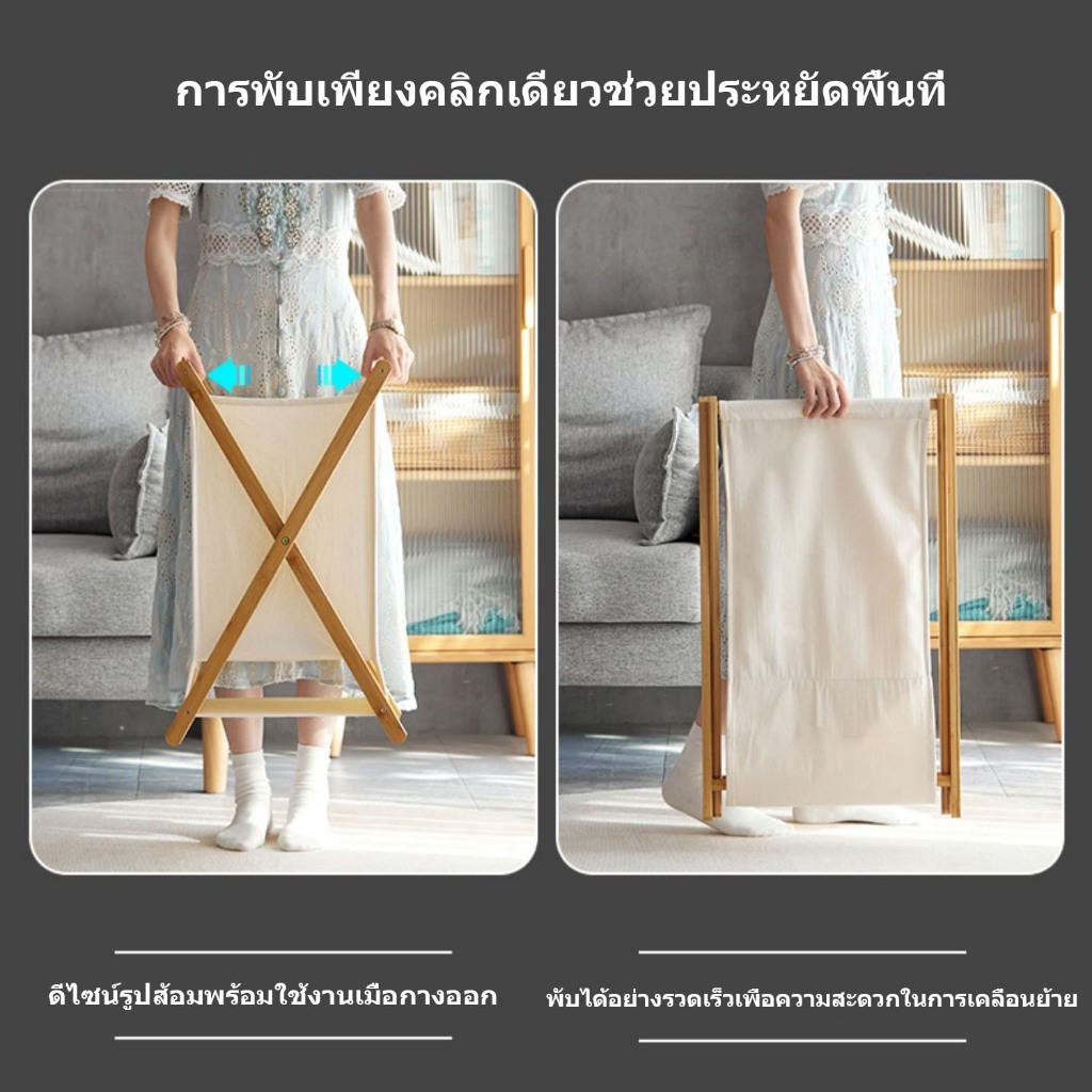 พร้อมส่งทันที ตะกร้าผ้า มินิมอลขาไม้วัสดุผ้าลินินและฝ้าย100% อย่างดี โครงทำจากไม้สนแข็งแรงทนทานรับน้ำหนัก 5kg ราคา ถูกที่สุด ดีลบีเคเค แกลเลอรีภาพที่ 7