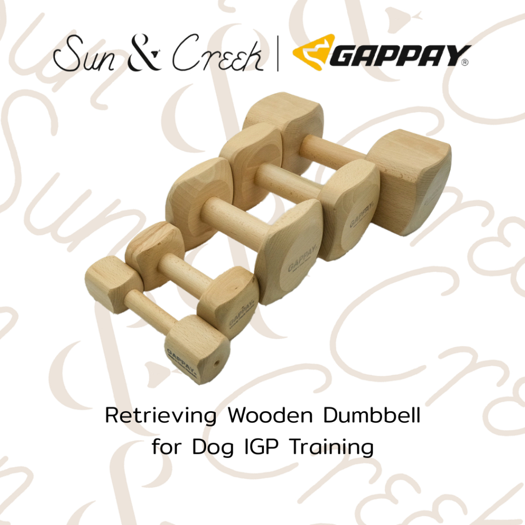 ฝึกสุนัข Gappay's Retrieving Wooden Dumbbell for Dog IGP Training (ส่งจากไทย)