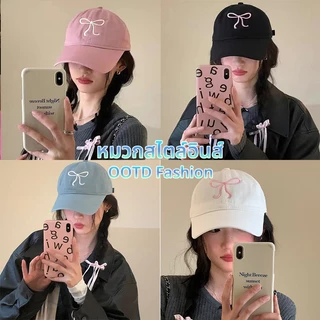 ส่งไวจากไทย หมวกแก๊ปเบสบอล unisex cap งานปัก หมวกเท่ๆ y2k (ปีกโบว์)S1294