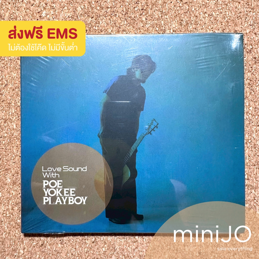 CD เพลง Yokee Playboy โยคี เพลย์บอย อัลบั้ม Love Sound with Poe Yokee Playboy (มือหนึ่งยังไม่แกะซีล)