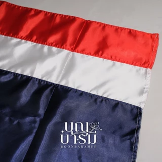 ธงชาติไทย ผ้าต่วนหนา ขนาด 50x75/60x90/70x105/80x120ซม