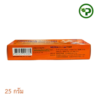 สูตรใหม่ Neotica Balm HH นีโอติก้าบาล์ม 25 กรัม 1 หลอด