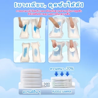 Puddle Jumper 50ชิ้น จัดส่งฟรี ผ้าอ้อมเด็ก กางเกง แบบเทป M-5XL นุ่ม บางเบา ความหนา ระบายอากาศได้ เด็ก กางเกง แบบเทป