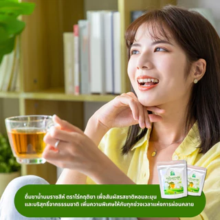 ชาน้ำนมราชสีห์ ตราไร่กฤติยา (Garden Spurge Tea, ผักโขมแดง)