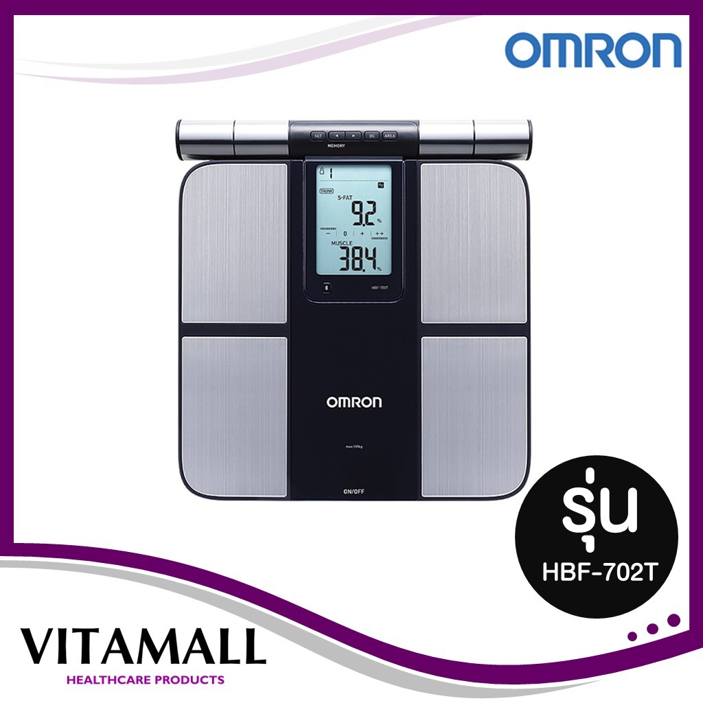 OMRON Body Composition Monitor HBF-702T เครื่องวัดดัชนีมวลกายออมรอน รุ่น HBF-702T