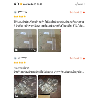 [5แถม1] เมล็ดมะเขือเทศโซลาริโน่ |ผลดก ทนร้อน โตไว| 20-25 เมล็ด
