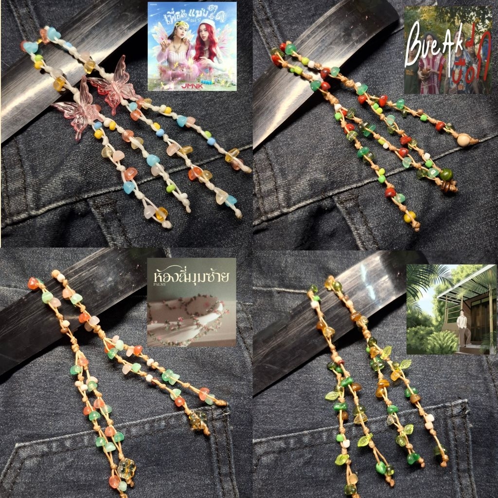 สายรัดเข็มขัดเชือกเทียน ตามปกเพลง