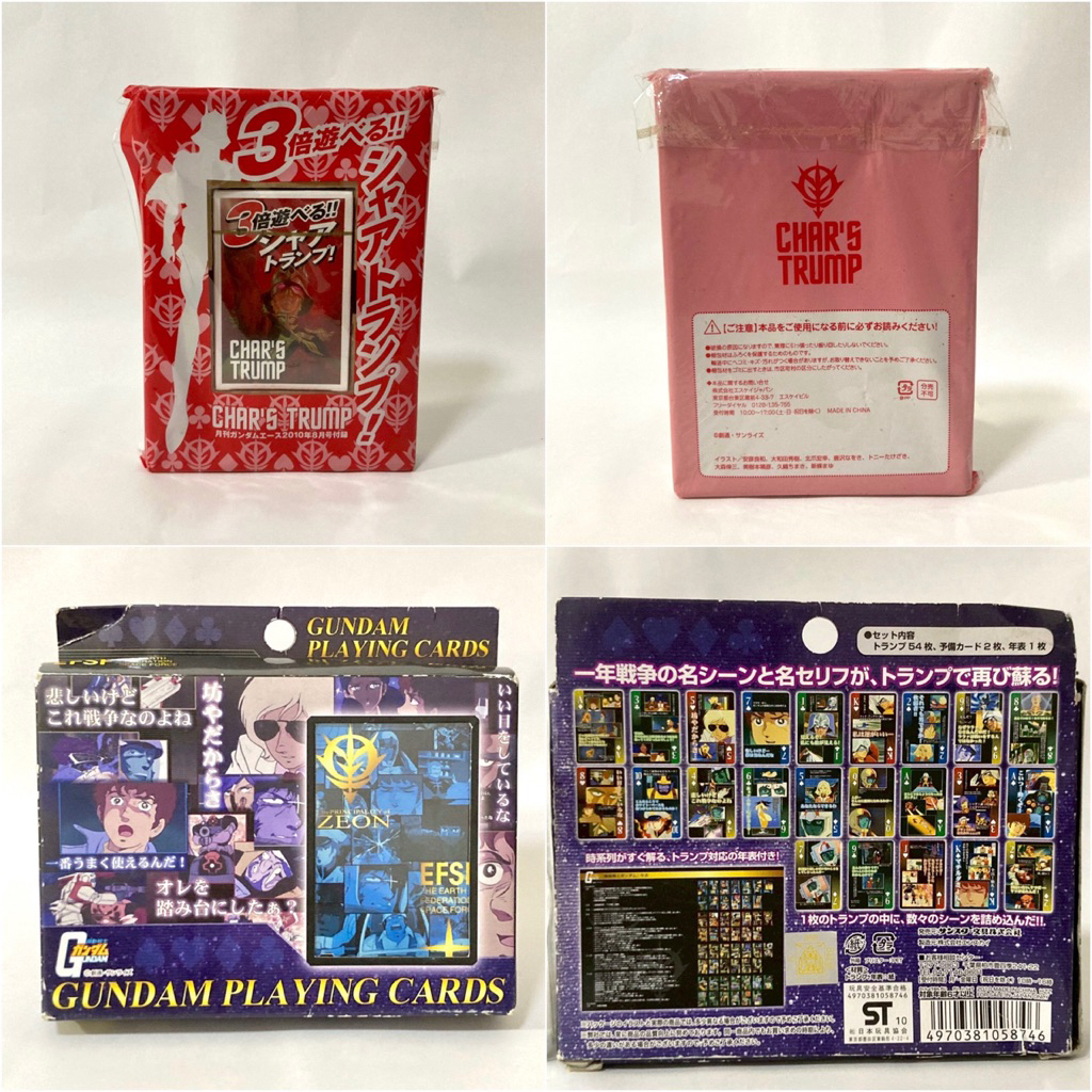 การ์ดไพ่ชาร์ อัสนาเบิ้ล กันดั้ม Char Aznable mobile suit gundam